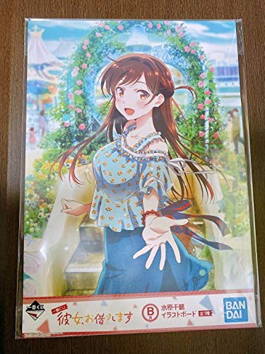 Amazon.co.jp: かのかり一番くじB賞 水原千鶴イラストボード 彼女、お